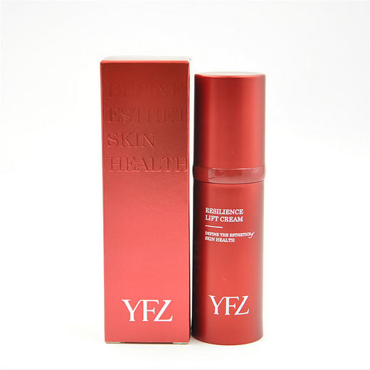 雅梵哲弹润嘭嘭乳30g 深补水快吸收强修护弹润紧致 商品图1