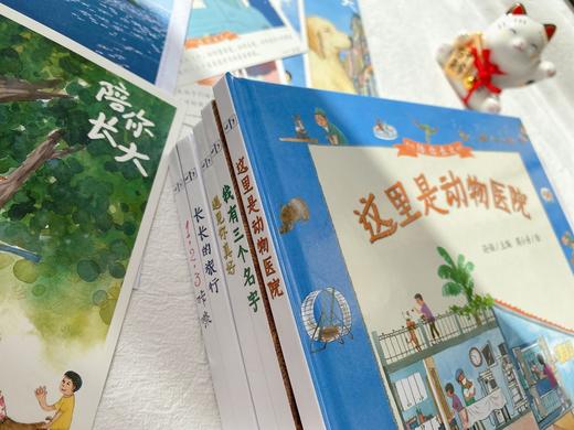 【精装】陪你长大系列（全5册）赠5张明信片 孙俪跨界主编献给孩子我有三个名字遇见你真好 商品图8