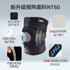 TMT NT60专业登山护膝男女通用款户外运动护膝 商品缩略图1