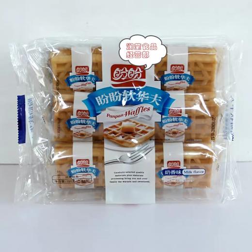 c盼盼软华夫奶香味168g6920912357013