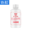 协和维生素E乳(旋转盖)100ml(买一得三) 商品缩略图4
