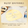 韩国AHC黄金锡纸面膜5片/盒 商品缩略图5