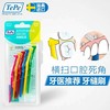 TePe L型长柄牙间刷 软毛牙缝刷 正畸齿缝刷 商品缩略图2