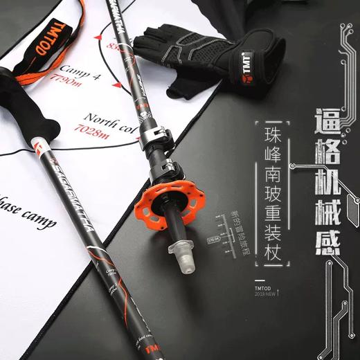 TMT珠峰南坡ET登山杖直柄伸缩铝合金手杖专业外锁户外登山装备 商品图0