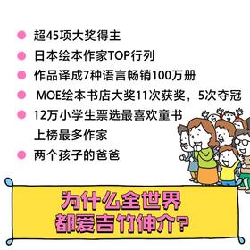 我的橡皮筋,不给你