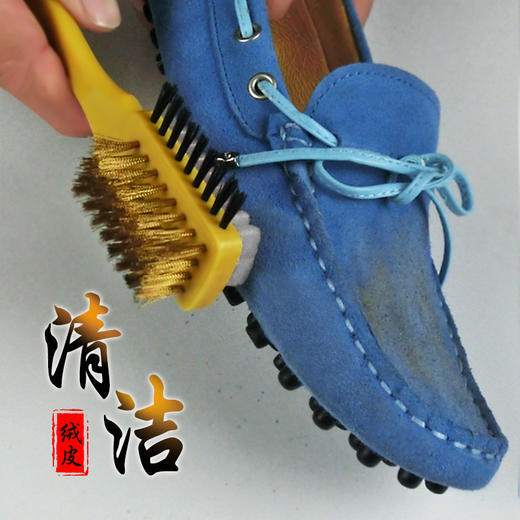 三面黄柄绒皮刷麂皮刷反绒皮刷鞋刷 商品图1