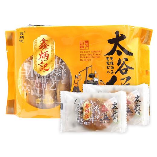 鑫炳记多口味太谷饼420g×3山西特产传统糕点早餐食品零食小吃点心 商品图5