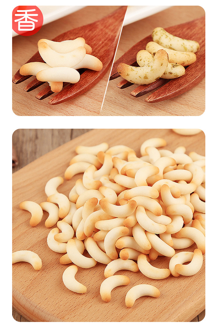 品牌直供台湾河马莉月牙饼干原味海苔味组合装