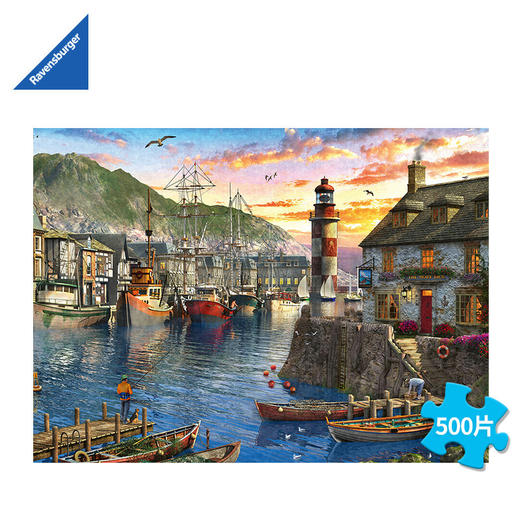 Ravensburger拼图 平面拼图500片港口的日出RAVC150458 商品图1