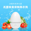 根元舌尖卫士冰箱专用杀菌净化器 保鲜除味 臭氧灭菌 除臭去异味 家用USB充电版 商品缩略图3