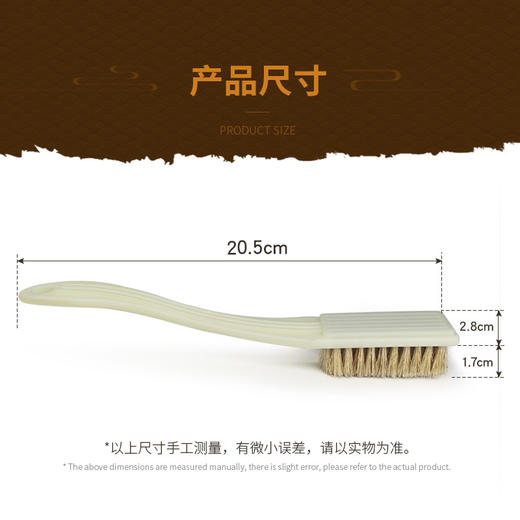 塑料长柄刷 猪毛刷 上油刷 商品图3