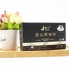 景兰蓝山风味黑咖啡——燃脂提神，轻松享瘦 商品缩略图7
