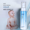 皙典 牛油果滋养乳 80ml  日期不好了建议拍乳木果乳液 商品缩略图3