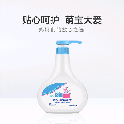 国进口施巴婴儿泡泡浴露 新生婴儿儿用品 宝宝儿童沐浴露 商品图1