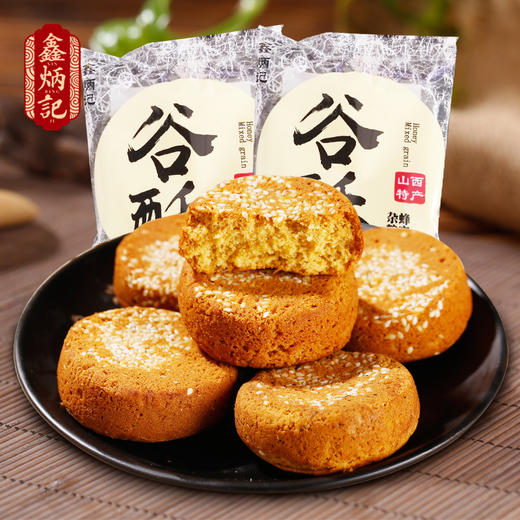 鑫炳记蜂蜜胡麻油杂粮糕山西特产传统糕点早餐点心零食整箱1200g 商品图1