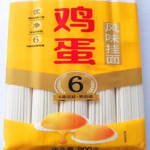 陈克明 鸡蛋风味挂面 800g c