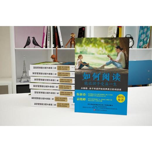 如何阅读能让孩子受益一生 从朗读、亲子共读开始培养真正的阅读者 商品图1
