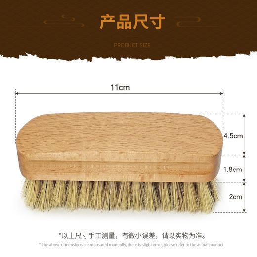 榉木猪毛刷抛光刷清洁刷鞋刷 商品图1