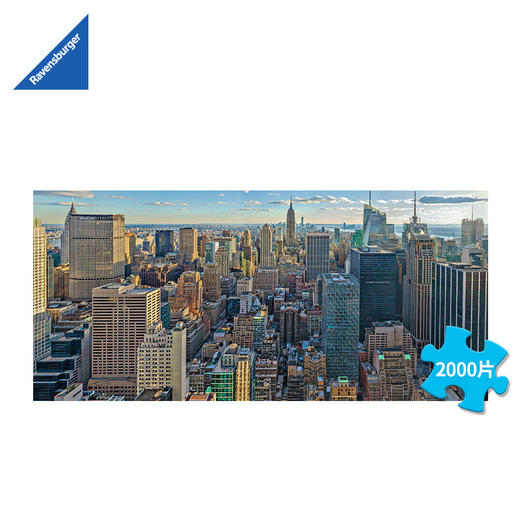 Ravensburger拼图 平面拼图2000片全景俯瞰纽约RAVC167081 商品图1