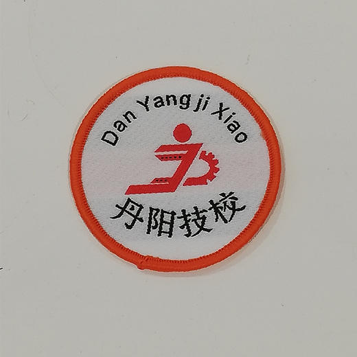 江苏丹阳技校校服（男女） 商品图0