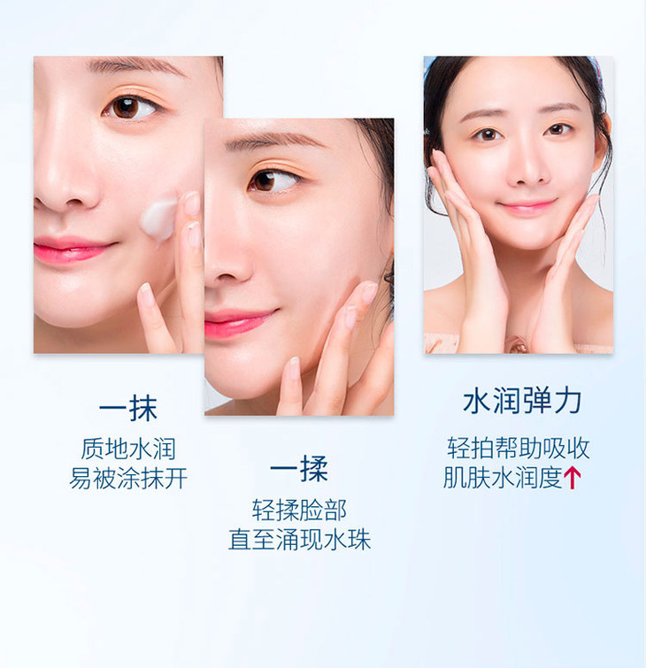 花印水漾润透补水面膜免洗型220g