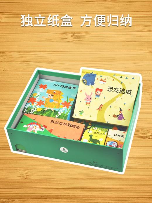 恐龙时代儿童考古化石挖掘动手小玩具diy手工制作益智礼物 商品图3