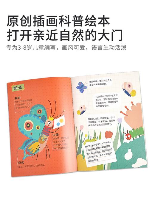 蝙蝠兔微观世界儿童便携式手机显微镜电子生物科学迷小中学生玩具 商品图3