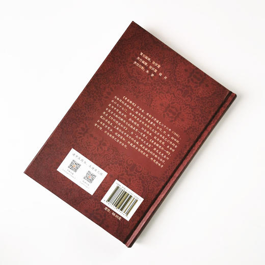 青囊辑便【(清) 安怀堂主人辑】 商品图2