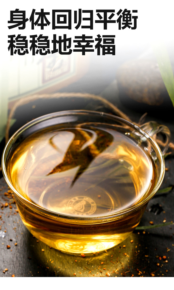 方回春堂苦荞玉竹茶3克20袋盒