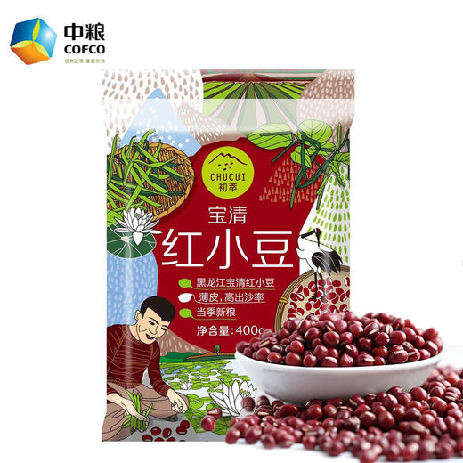 【福利专享·企业定制】中粮初萃杂粮礼盒3200g 8袋装+粹品沁采臻礼坚果礼盒2170g 12袋装 商品图5