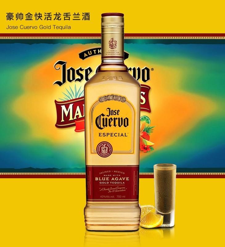 40豪帅快活特醇金标龙舌兰蒸馏酒750ml