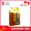 远博虾稻米（黄包）5kg 商品缩略图0