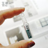 玉泽果酸焕肤安瓶修护精华液 53157 商品缩略图0