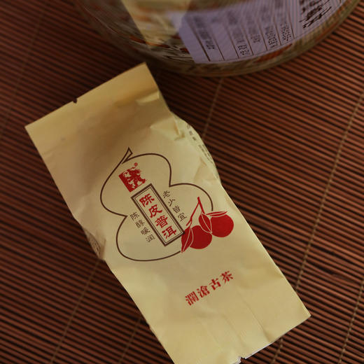 澜沧古茶茶妈妈2015年大红柑陈皮普洱柑普茶普洱茶熟茶250g 商品图3