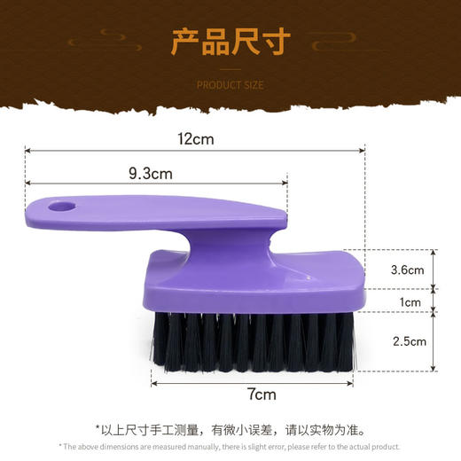 多功能塑料清洁刷鞋刷 商品图4