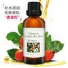 卡莎灡玫瑰果油50ml面部脸部按摩，补水嫩肤。 商品缩略图0