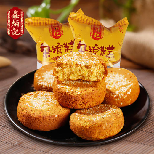 鑫炳记蜂蜜胡麻油杂粮糕山西特产传统糕点早餐点心零食整箱1200g 商品图2