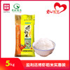 远博虾稻米实惠装5kg 商品缩略图0