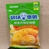 悠哈蜂蜜金桔舒润糖/蜂蜜西柚舒润糖糖果 商品缩略图6