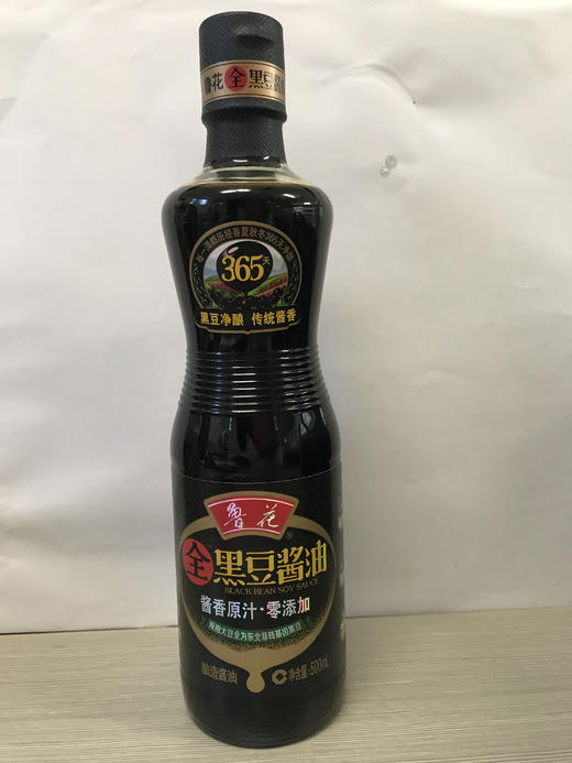 y鲁花全黑豆酱香原汁酱油500ml
