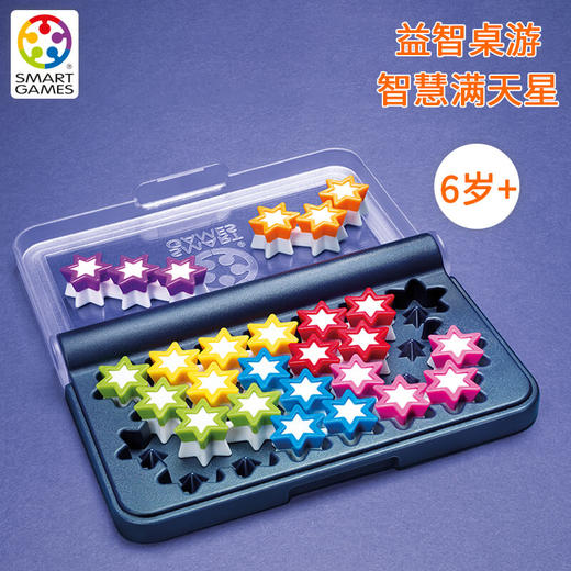 Smart Games爱思极智慧满天星IQ Stars 儿童益智玩具桌游专注力6+ 商品图0