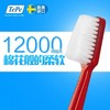 Tepe 术后护理牙刷超软毛 商品缩略图1