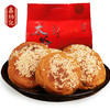 鑫炳记太谷饼山西特产传统糕点零食小吃点心红枣味240g 商品缩略图2