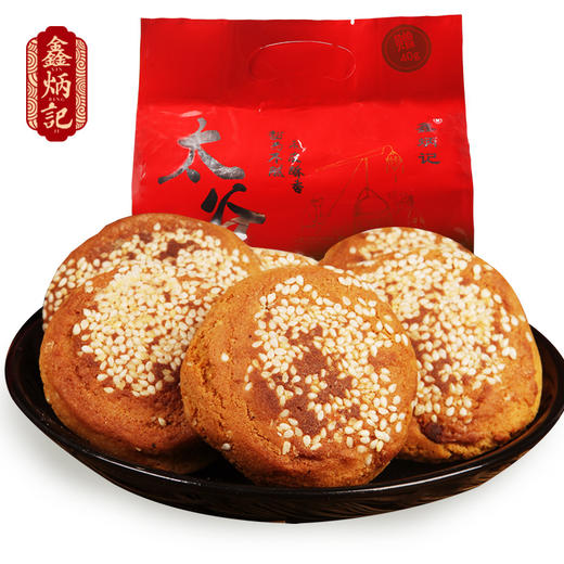 鑫炳记太谷饼山西特产传统糕点零食小吃点心红枣味240g 商品图2