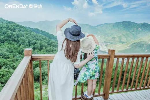 奥伦达部落（臻心服务套餐）勿动 商品图2