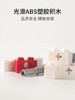全能机器人儿童拼装积木玩具益智小颗粒组装以上男孩礼物 商品缩略图3