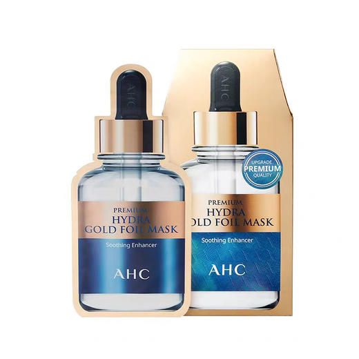 韩国AHC黄金锡纸面膜5片/盒 商品图4