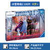 Ravensburger拼图 平面拼图100片冰雪奇缘2RAVC128679 商品缩略图2