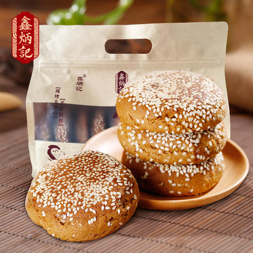 鑫炳记现烤太谷饼700g山西好吃的零食包邮零食特产糕点面包点心 商品图1