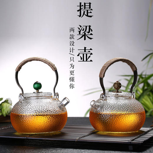 【茶具】玻璃茶壶家用耐高温茶具花茶壶锤纹铜提梁煮茶壶煮茶器 商品图2